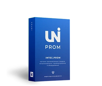 INTEC.Prom